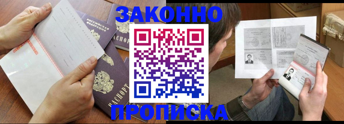 регистрация в Краснотурьинске